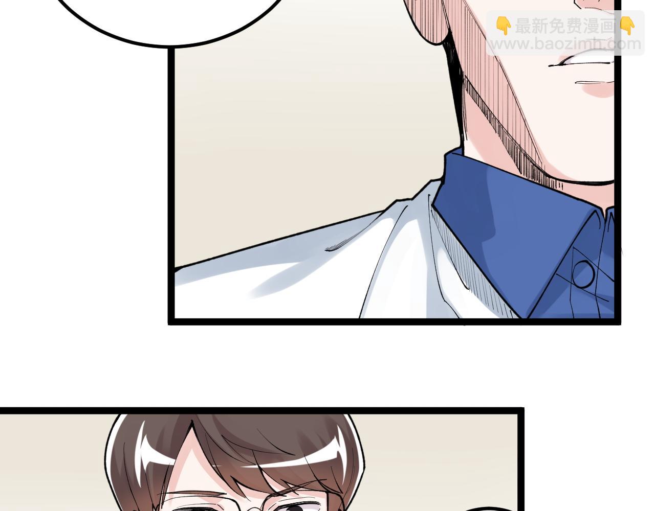 第142话 顶尖刊物(1/2)-第146话