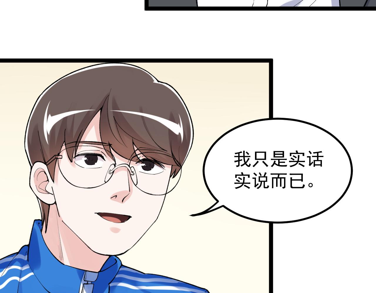 第144话 石墨烯之父(1/2)-第148话