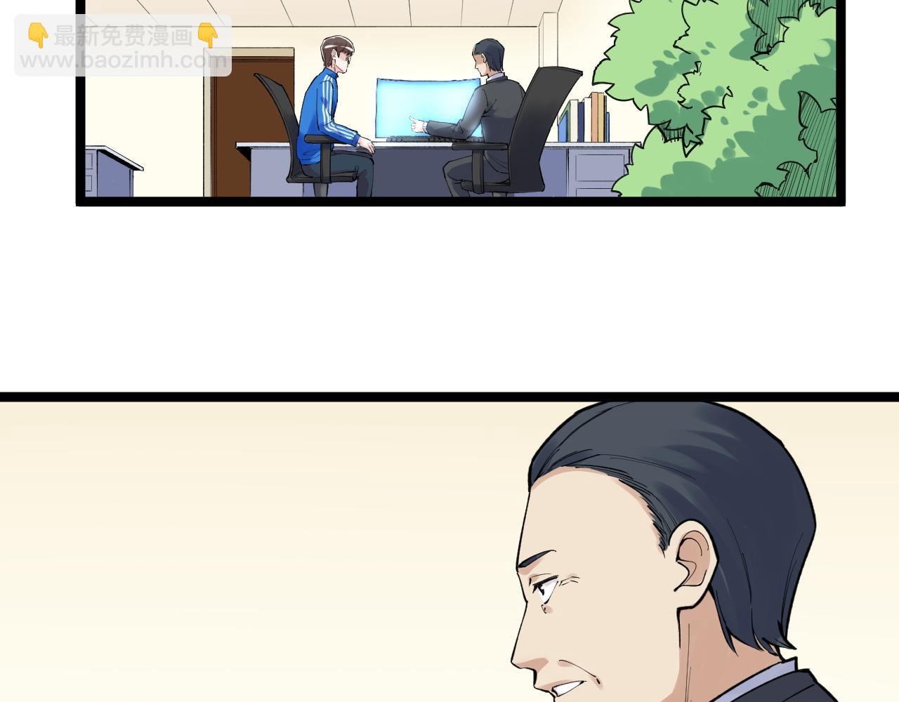 第144话 石墨烯之父(1/2)-第148话