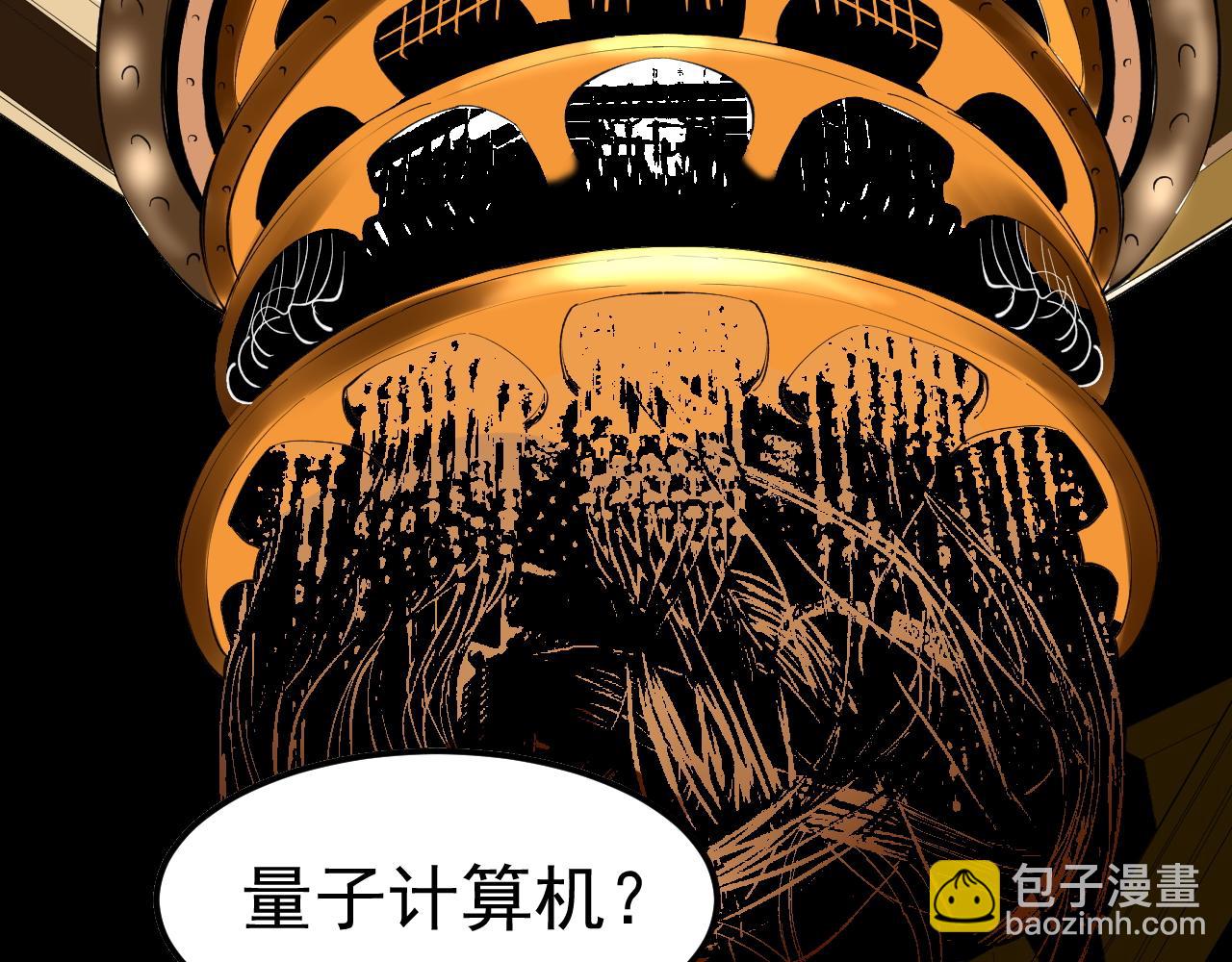 第144话 石墨烯之父(1/2)-第148话