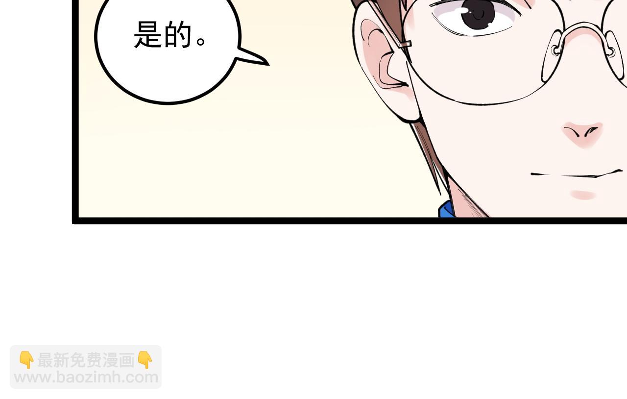 第144话 石墨烯之父(1/2)-第148话