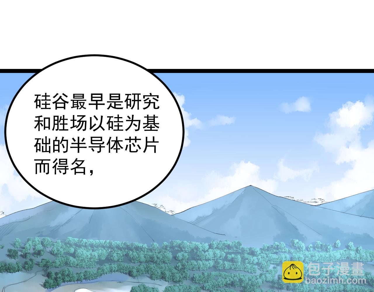 第144话 石墨烯之父(1/2)-第148话