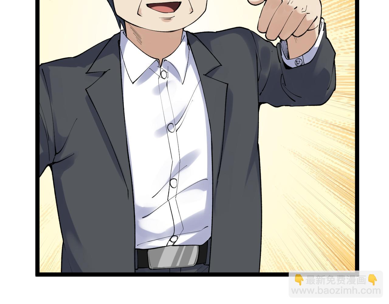 第144话 石墨烯之父(1/2)-第148话