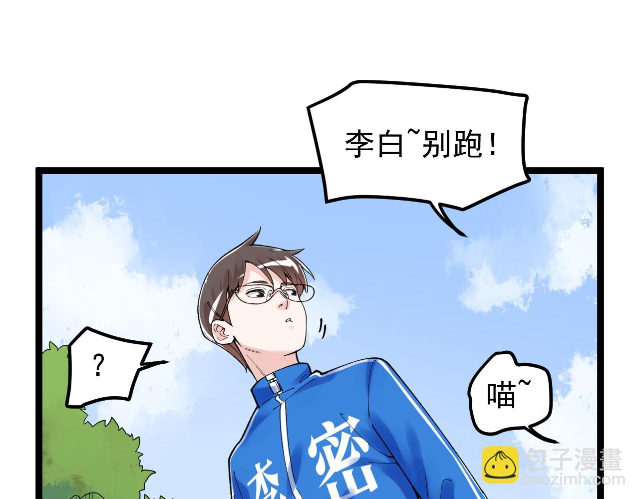 第146话 钦定人选(1/2)-第150话