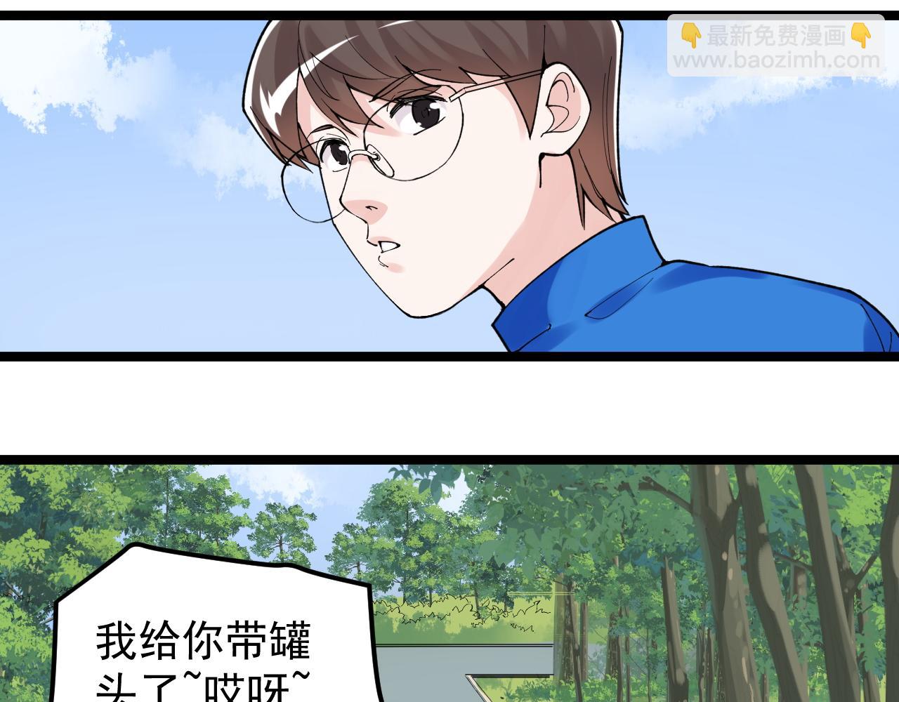 第146话 钦定人选(1/2)-第150话