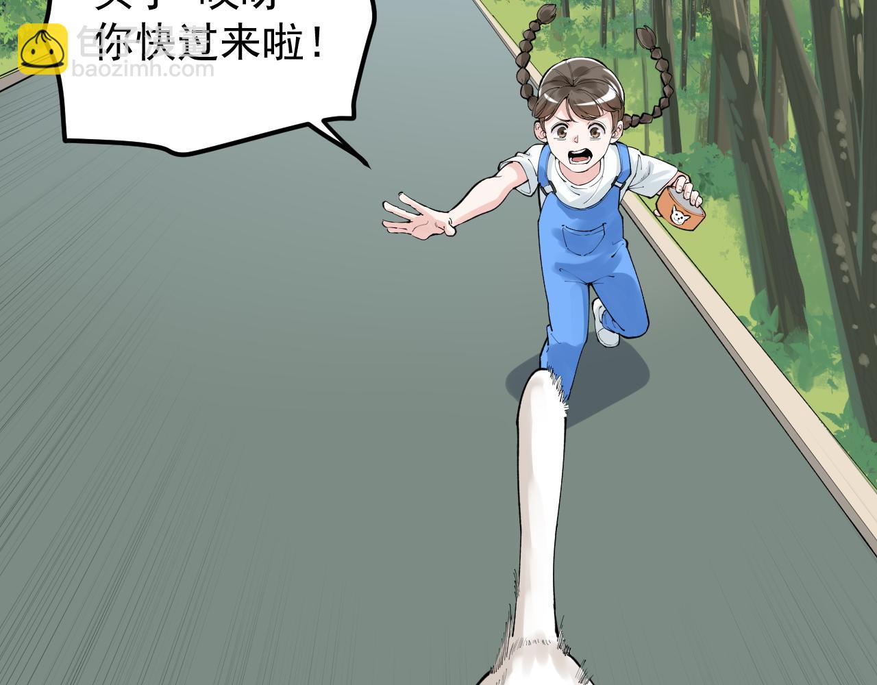 第146话 钦定人选(1/2)-第150话