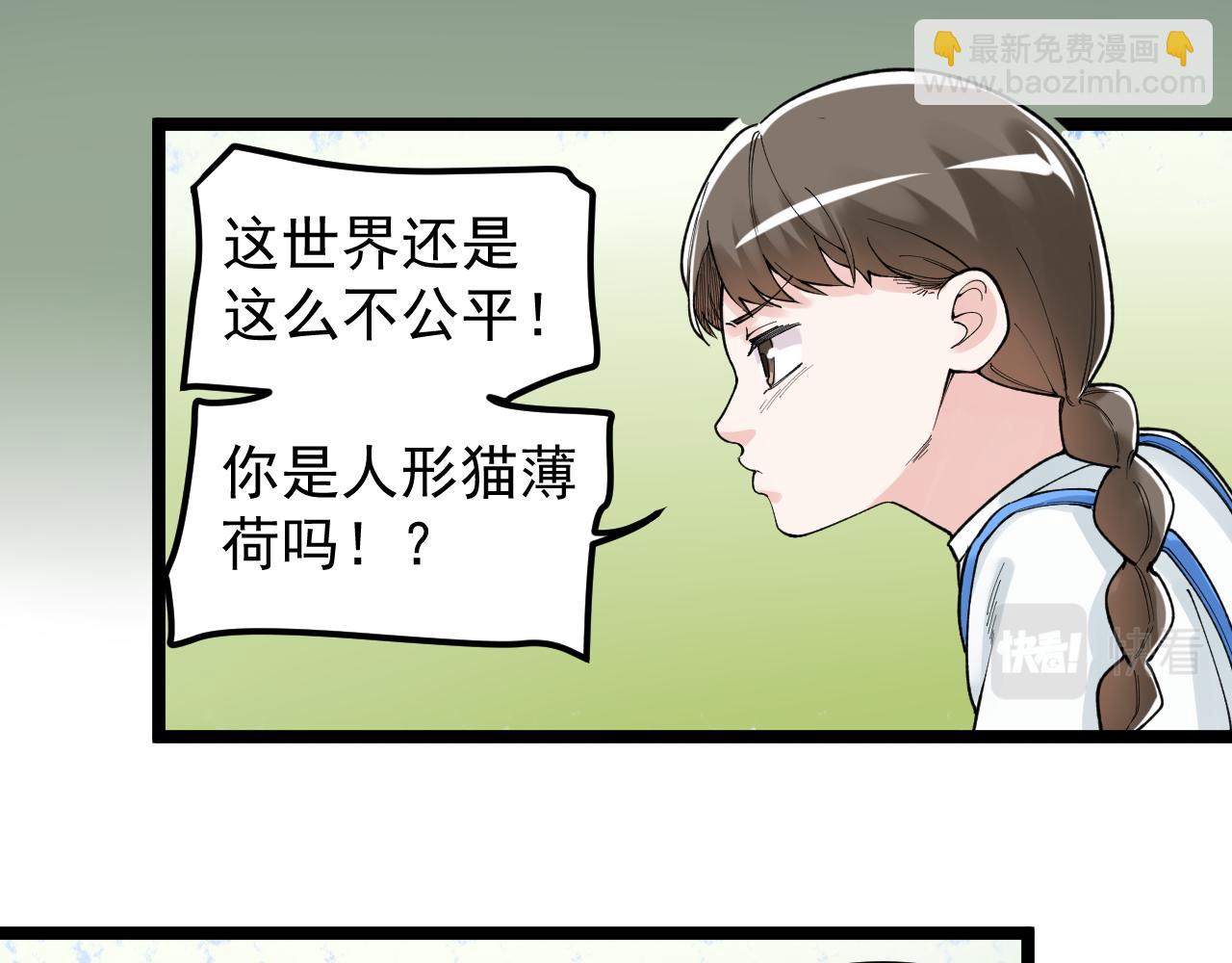 第146话 钦定人选(1/2)-第150话