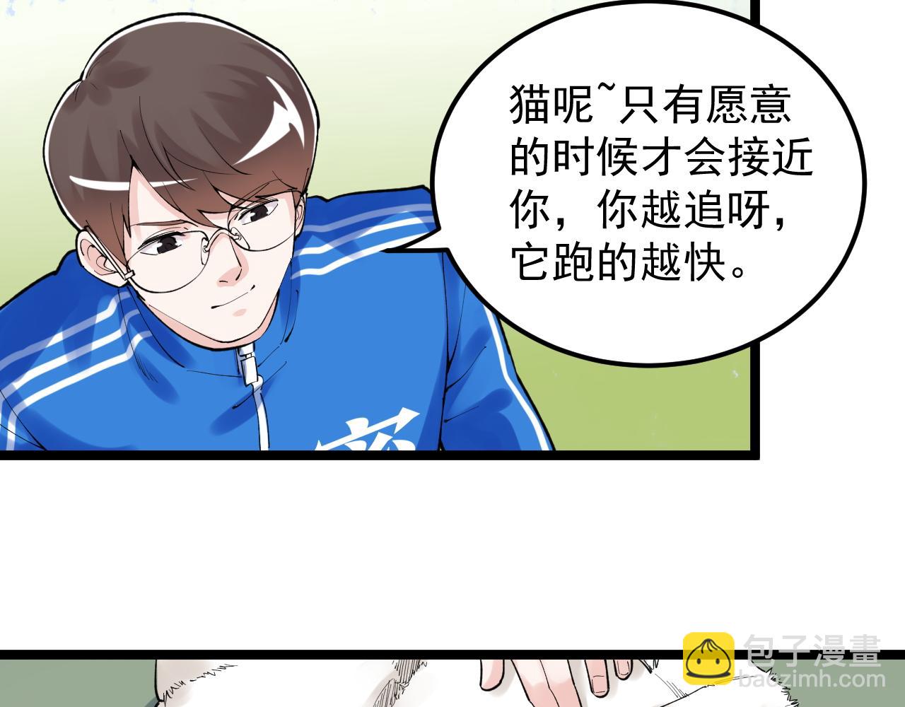 第146话 钦定人选(1/2)-第150话