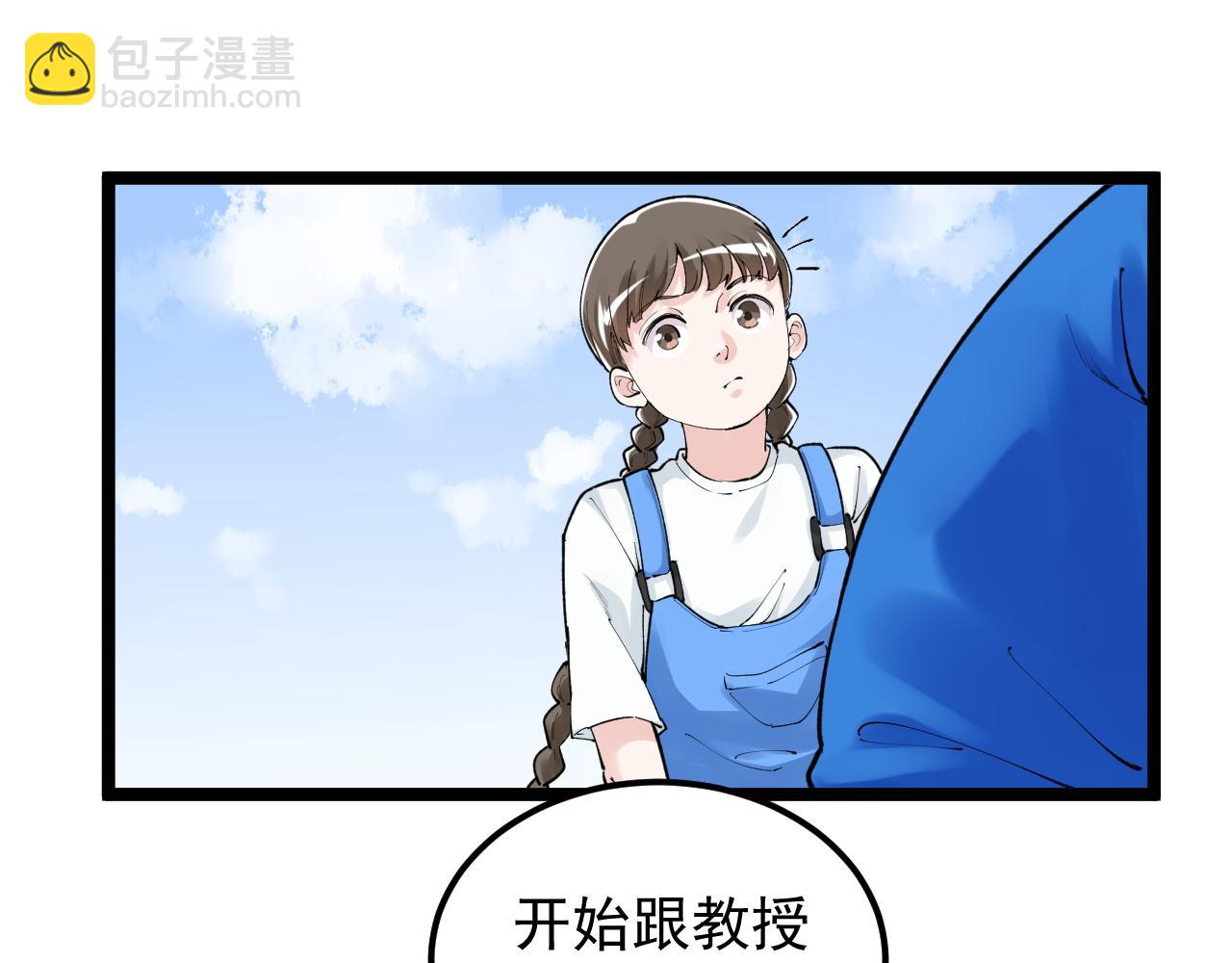 第146话 钦定人选(1/2)-第150话