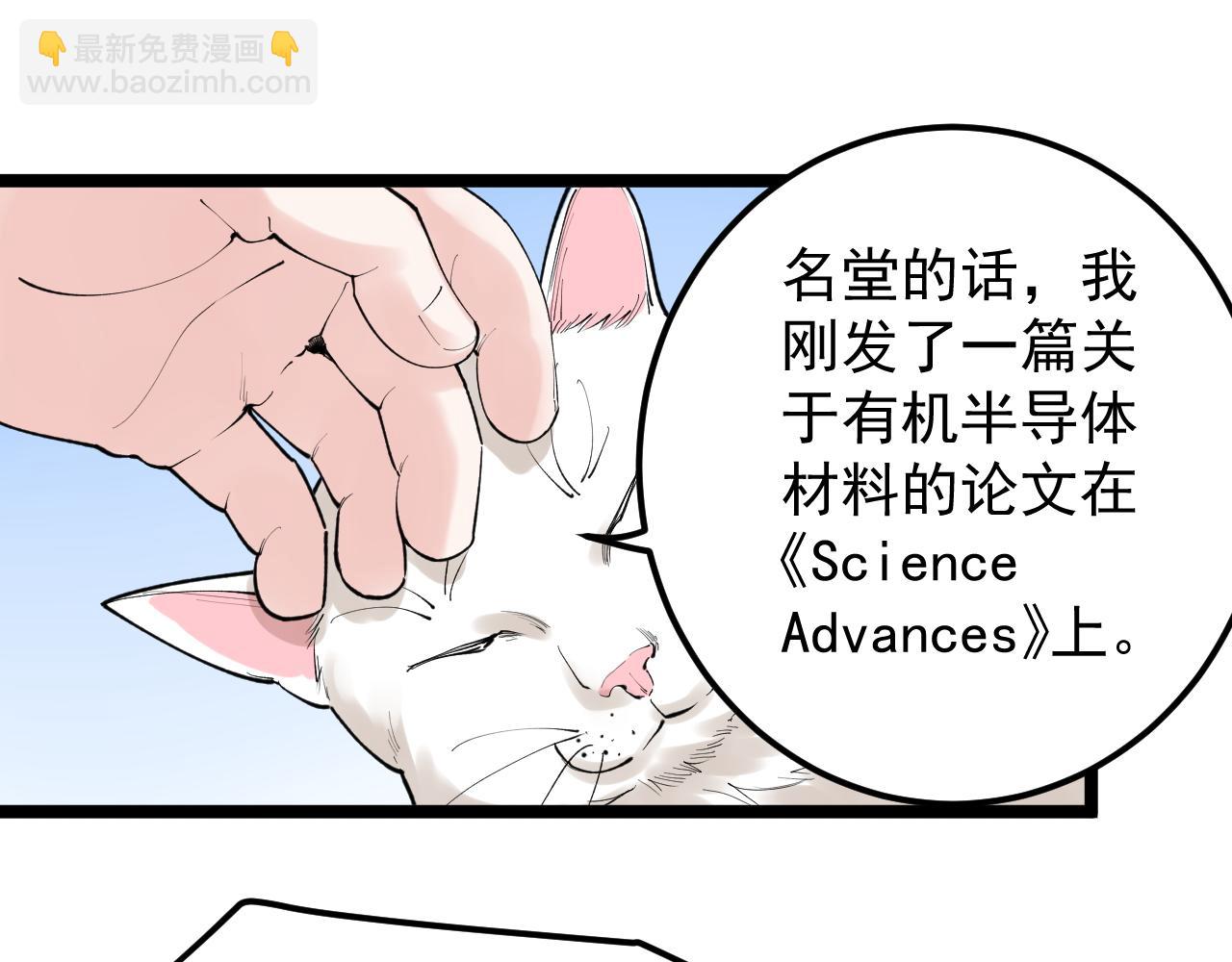 第146话 钦定人选(1/2)-第150话