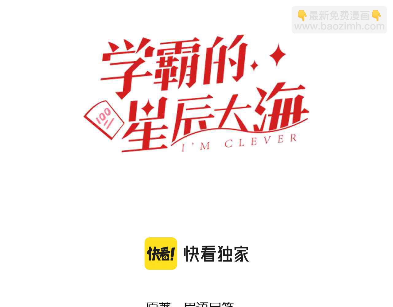 第146话 钦定人选(1/2)-第150话