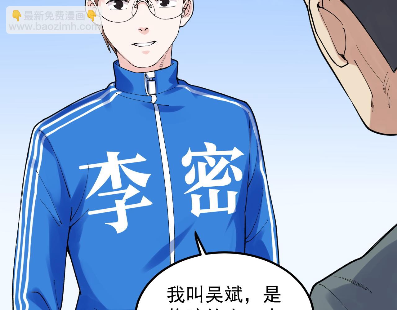 第146话 钦定人选(1/2)-第150话