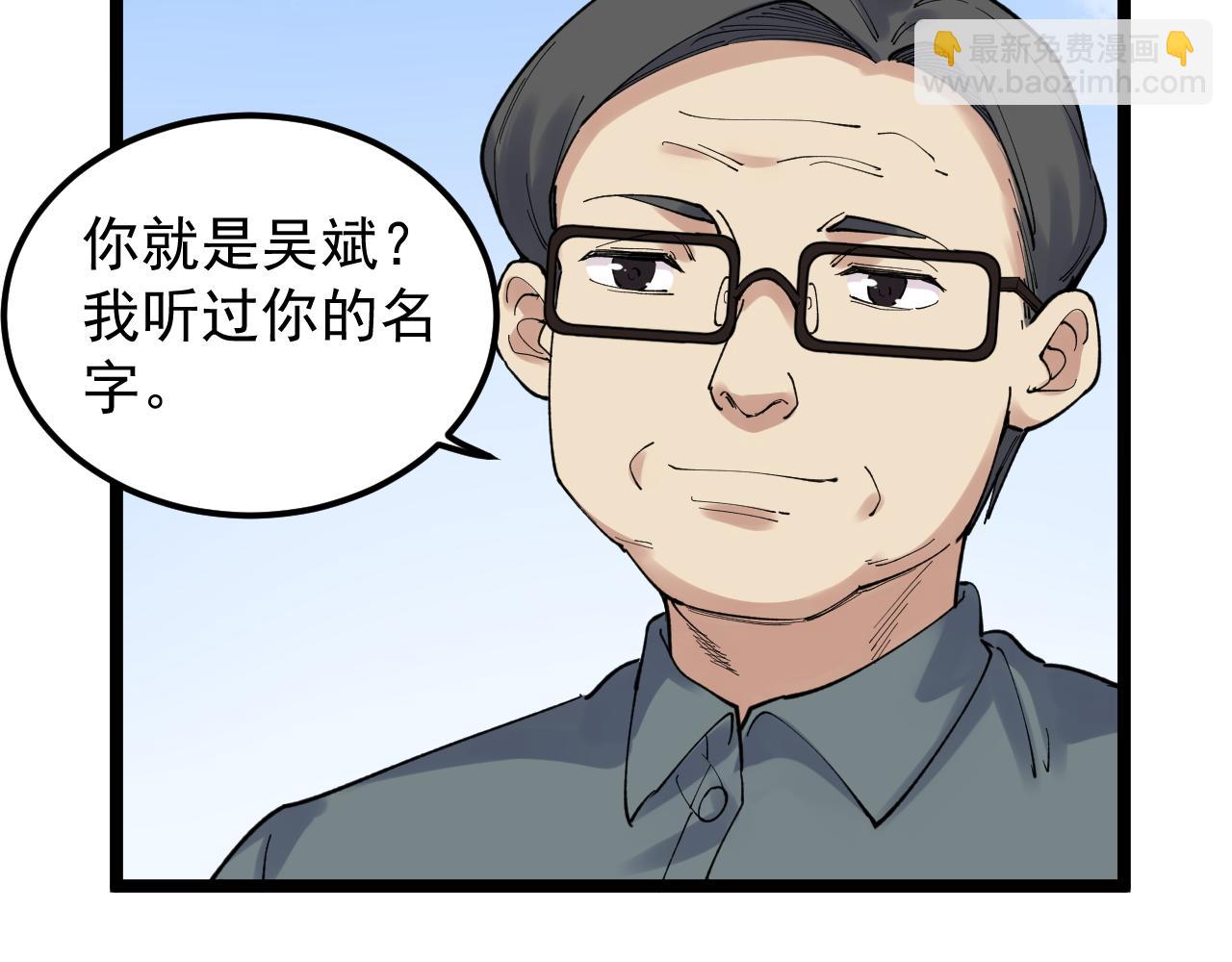 第146话 钦定人选(1/2)-第150话