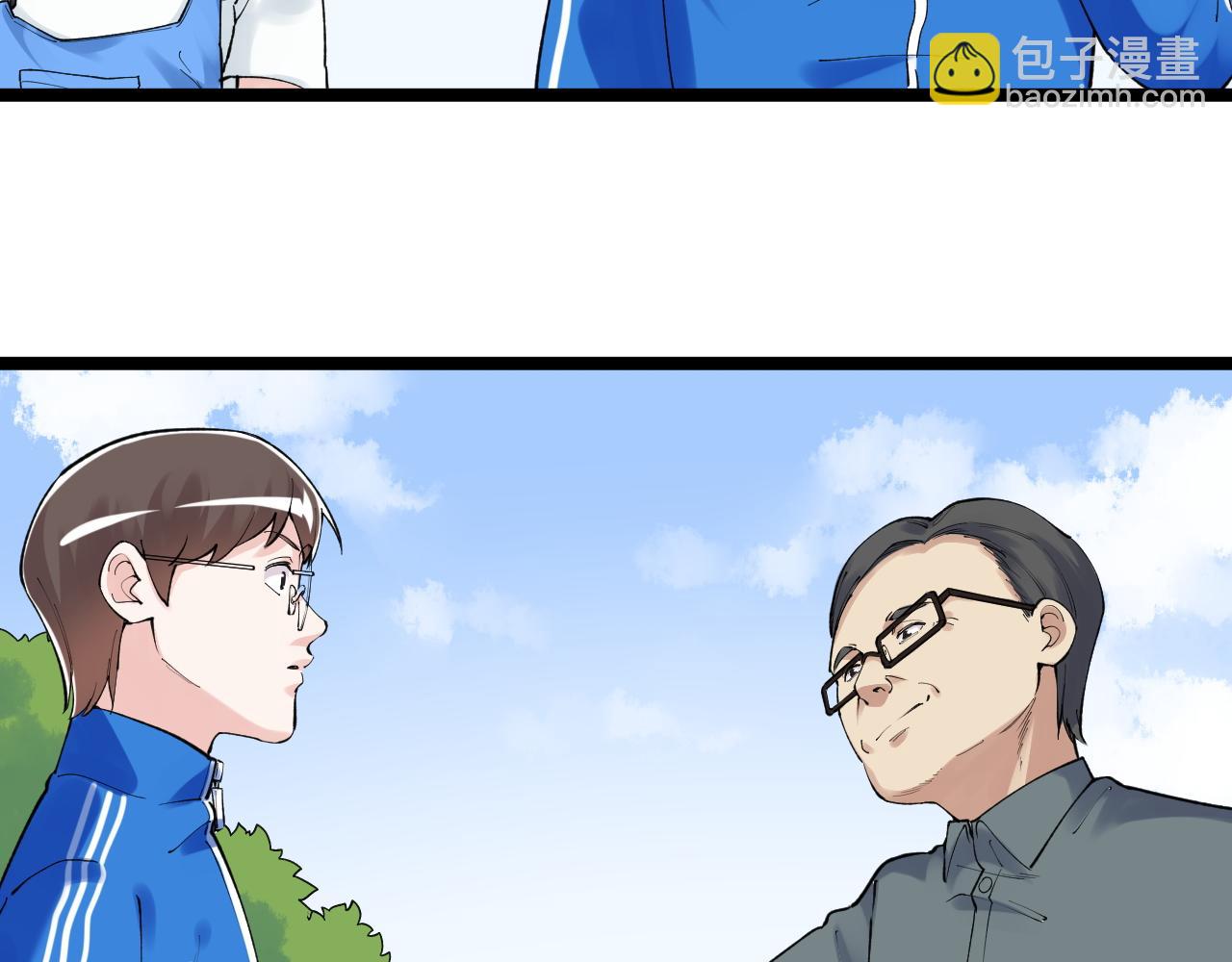 第146话 钦定人选(1/2)-第150话