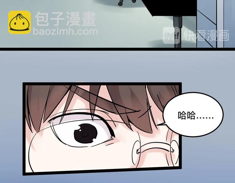 第15话 不耻下问的老师(1/4)-第16话