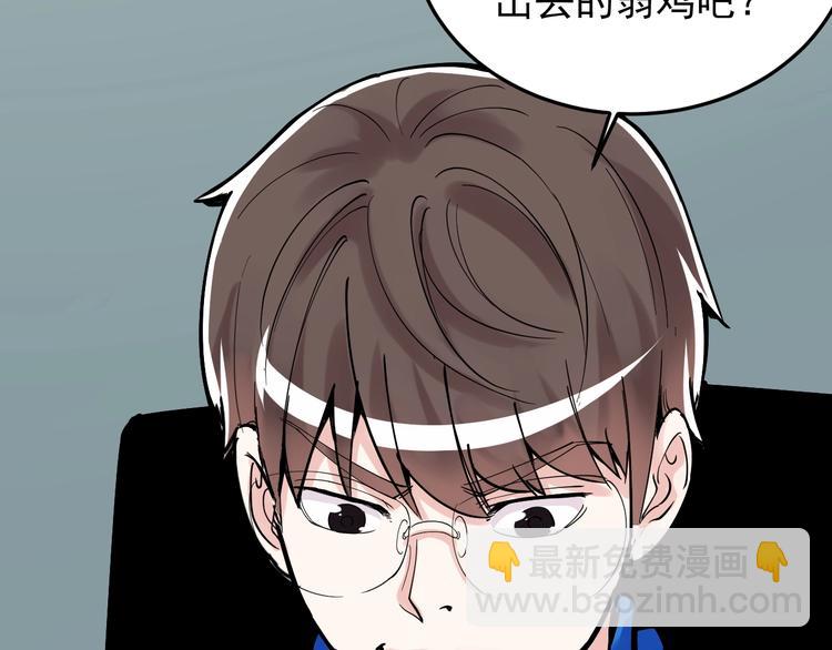第15话 不耻下问的老师(1/4)-第16话