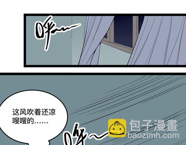 第15话 不耻下问的老师(1/4)-第16话