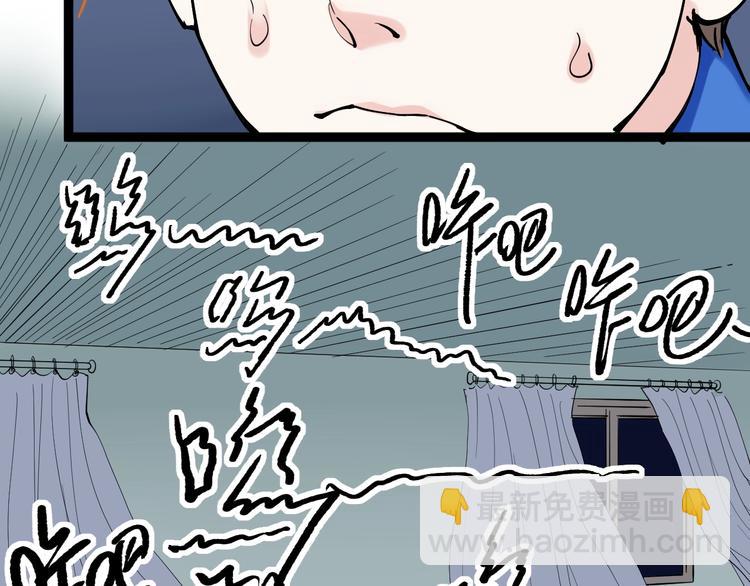 第15话 不耻下问的老师(1/4)-第16话