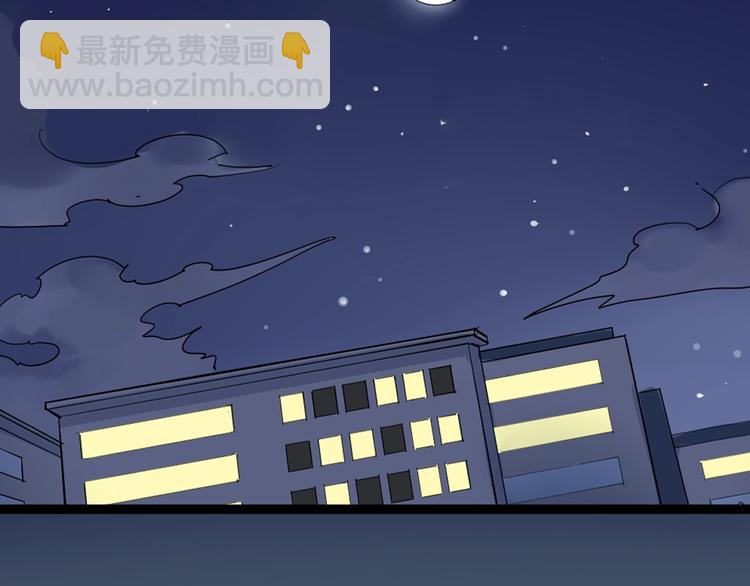 第15话 不耻下问的老师(1/4)-第16话