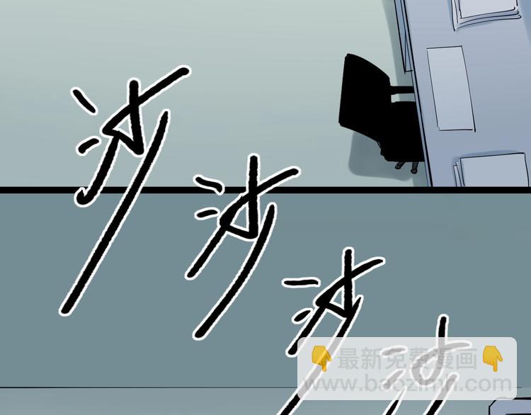 第15话 不耻下问的老师(1/4)-第16话