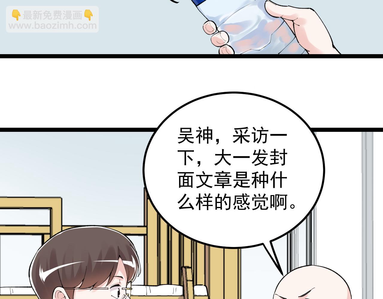 第148话 天秀(1/2)-第152话