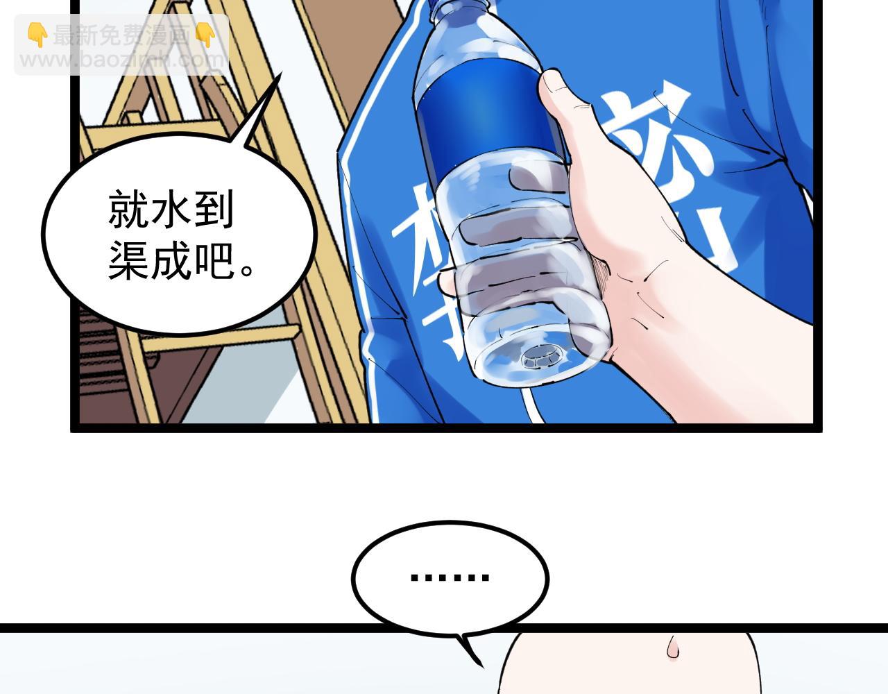 第148话 天秀(1/2)-第152话