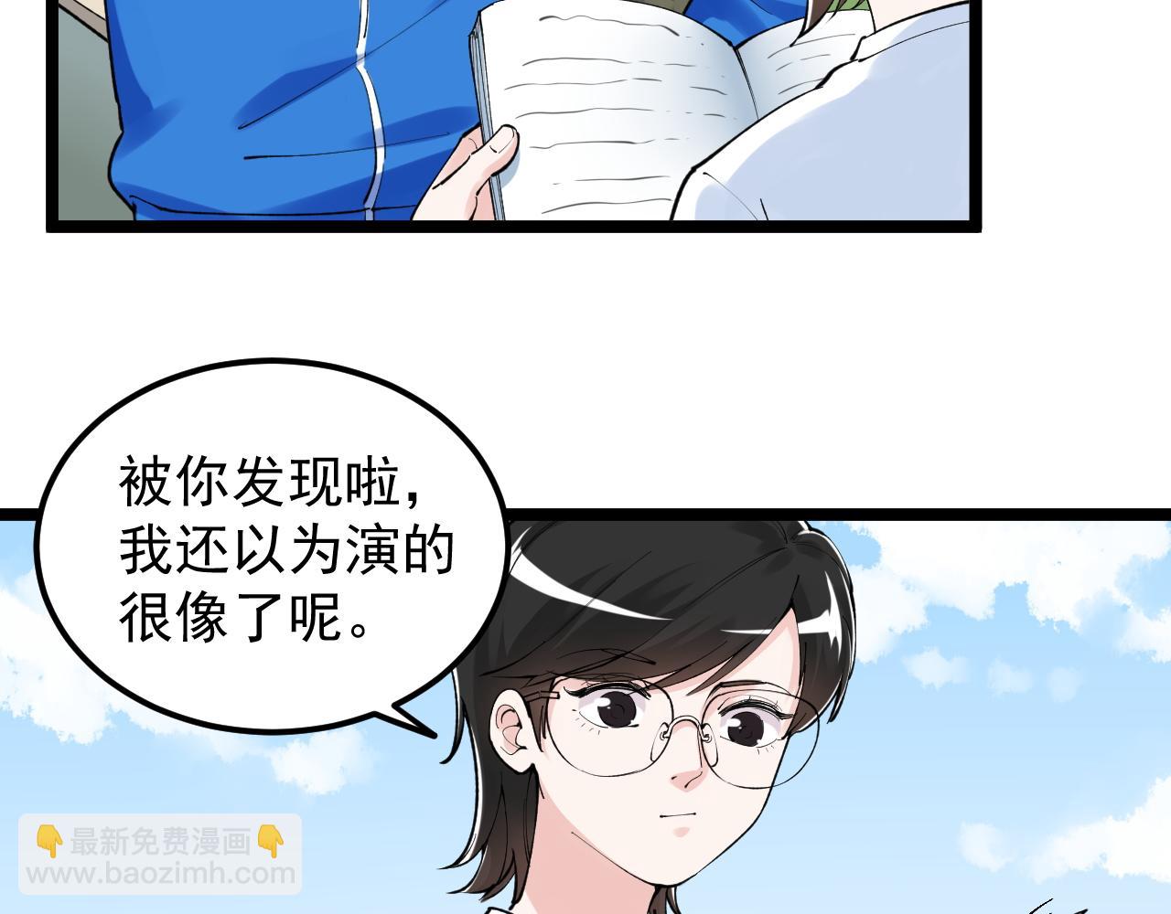 第148话 天秀(1/2)-第152话