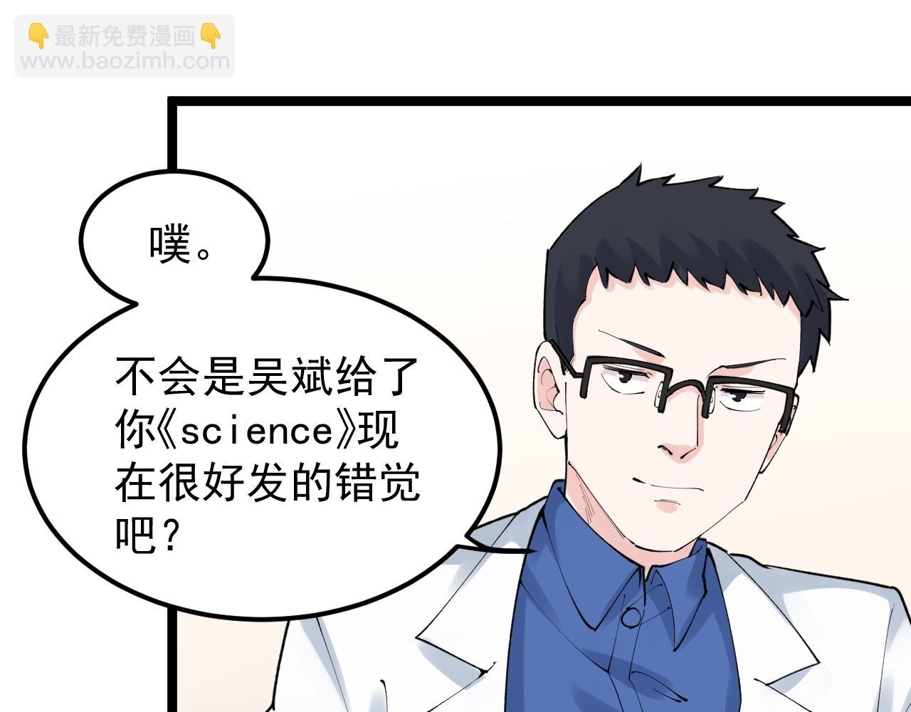 第148话 天秀(1/2)-第152话