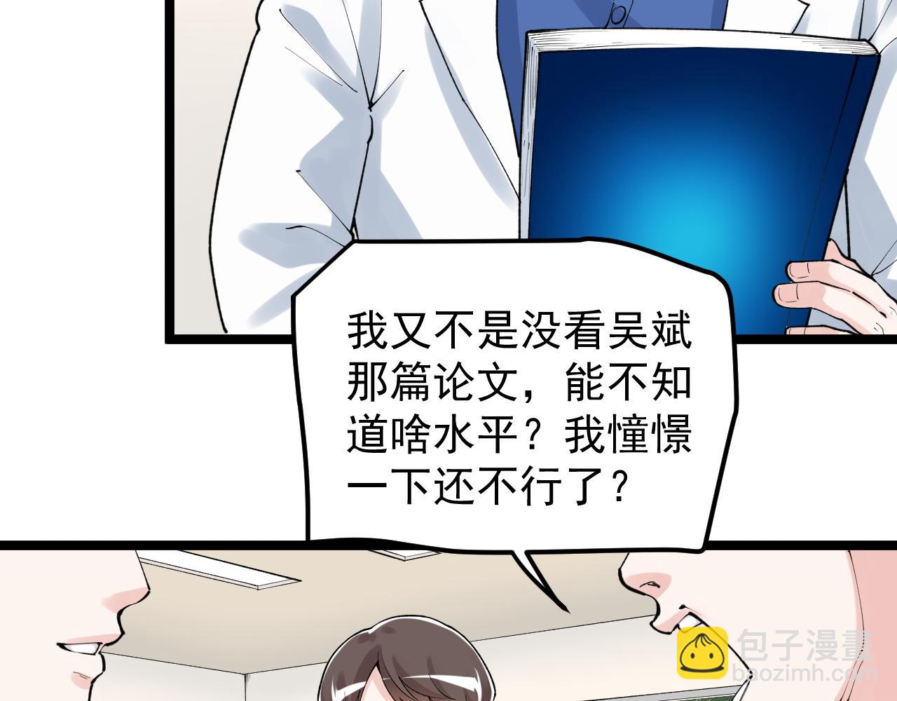 第148话 天秀(1/2)-第152话