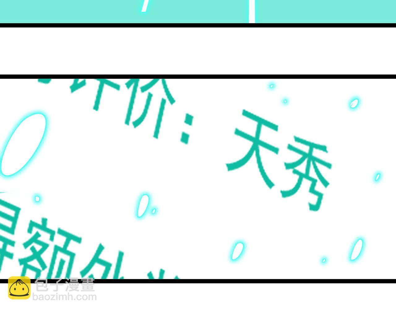 第148话 天秀(1/2)-第152话