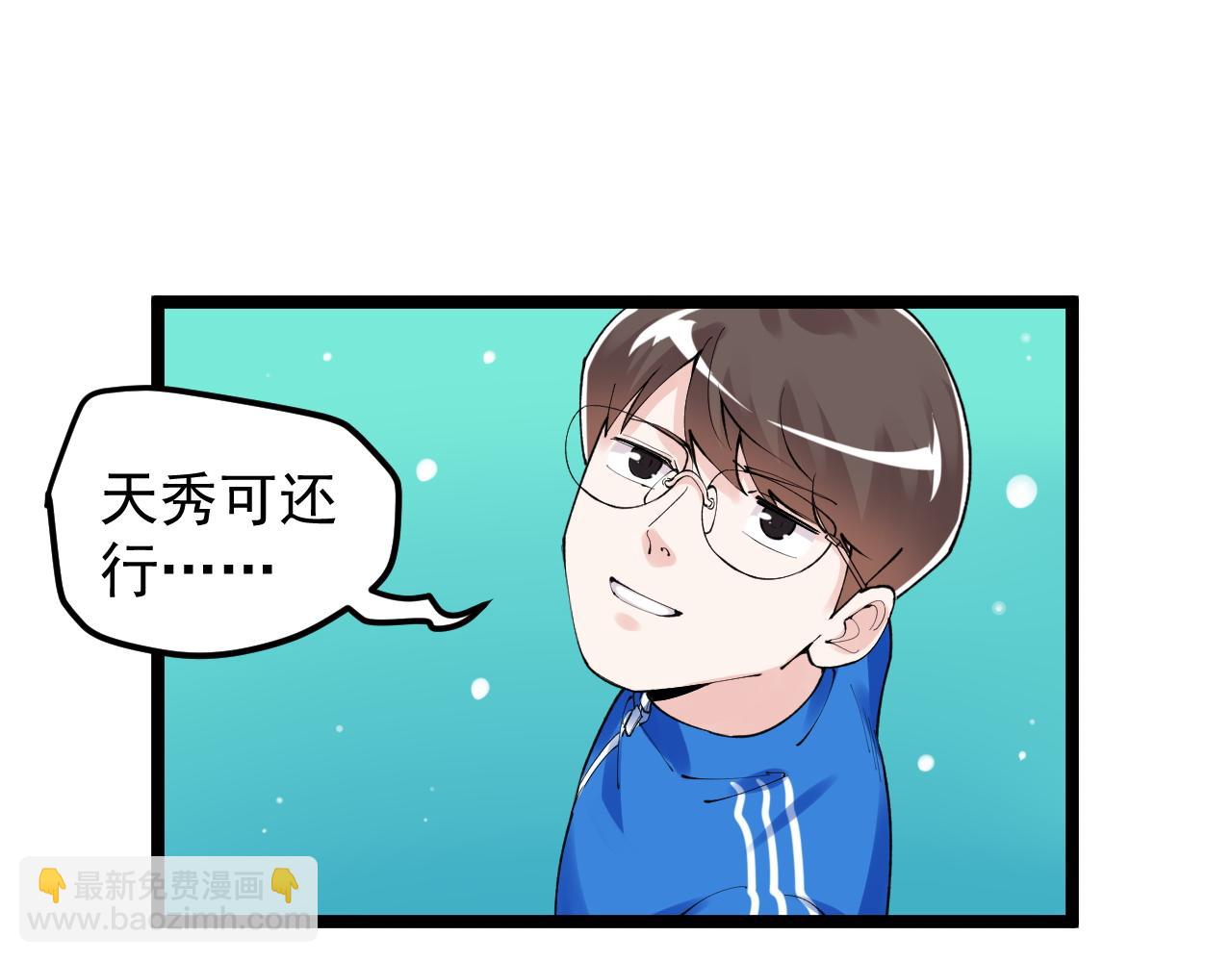 第148话 天秀(1/2)-第152话
