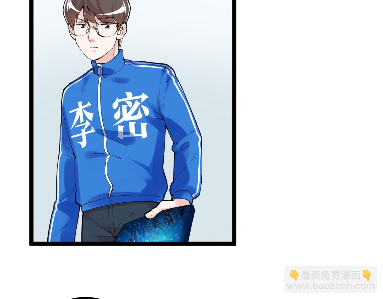 第148话 天秀(1/2)-第152话