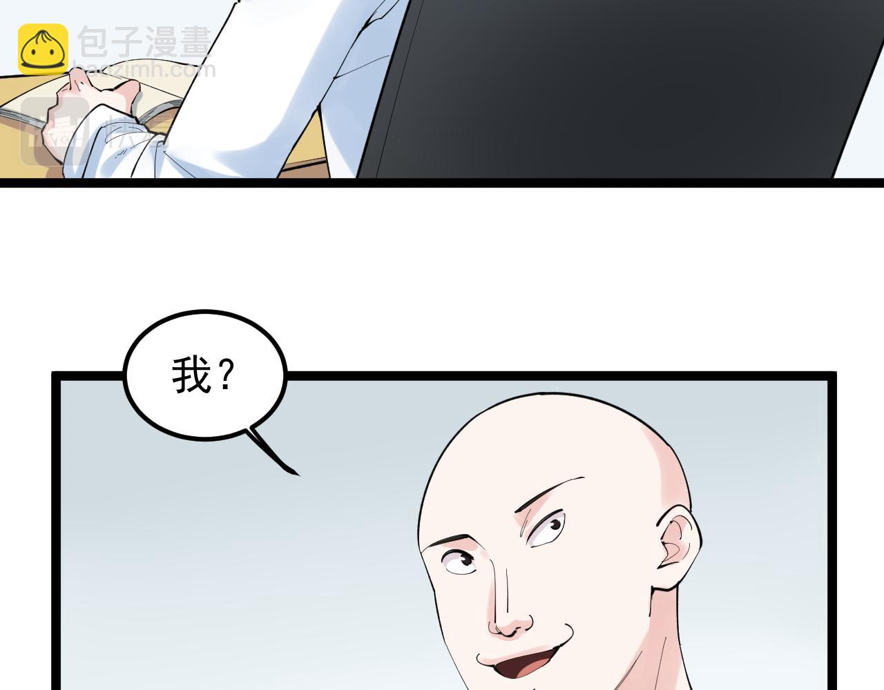 第150话 青春的甜蜜(1/3)-第154话
