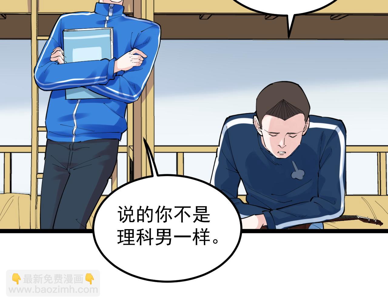 第150话 青春的甜蜜(1/3)-第154话