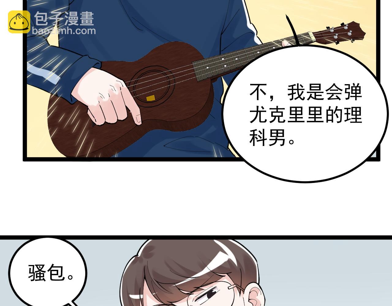 第150话 青春的甜蜜(1/3)-第154话