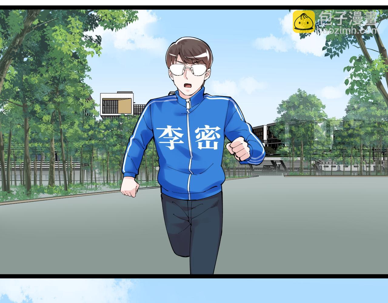 第150话 青春的甜蜜(1/3)-第154话
