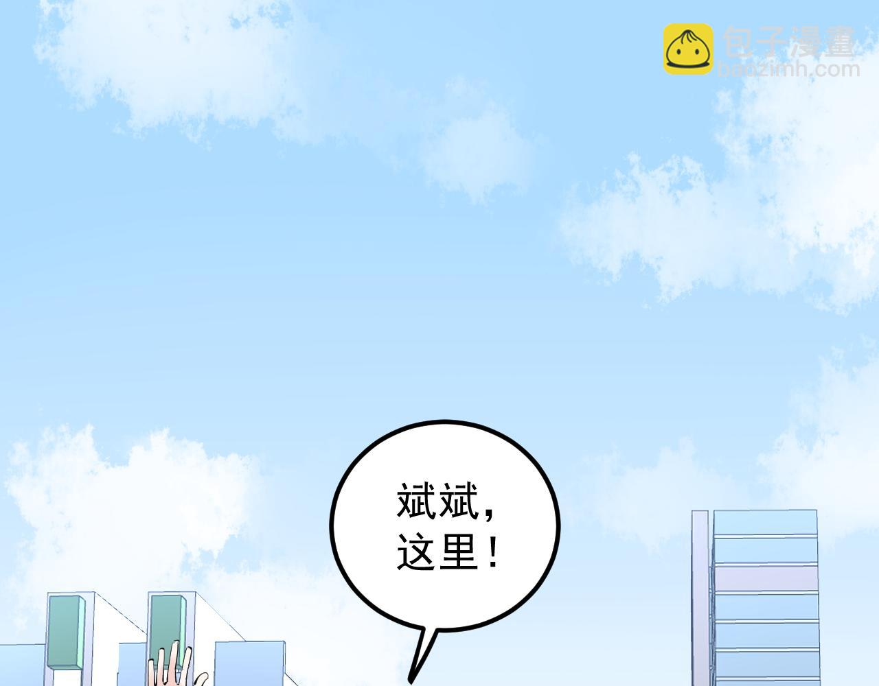 第150话 青春的甜蜜(1/3)-第154话