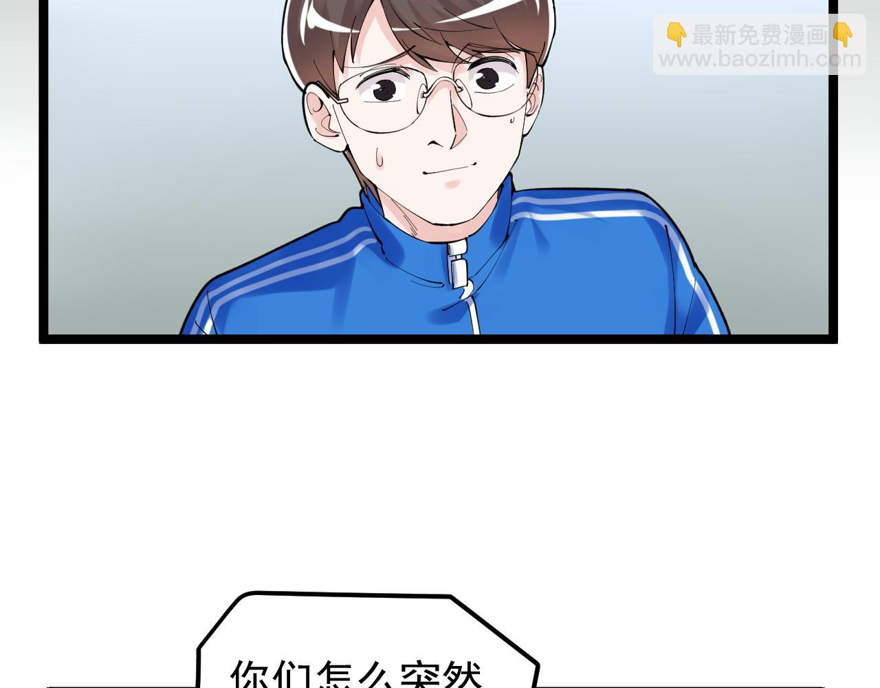 第150话 青春的甜蜜(1/3)-第154话
