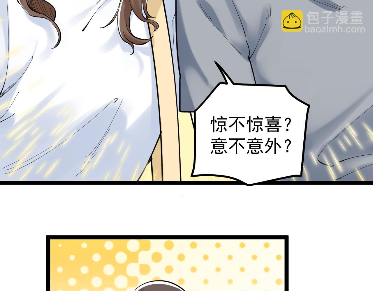 第150话 青春的甜蜜(1/3)-第154话