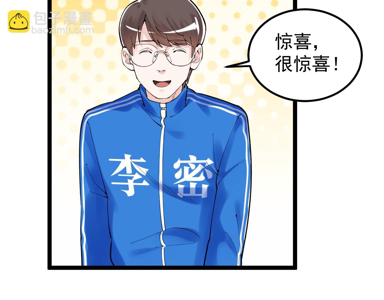 第150话 青春的甜蜜(1/3)-第154话