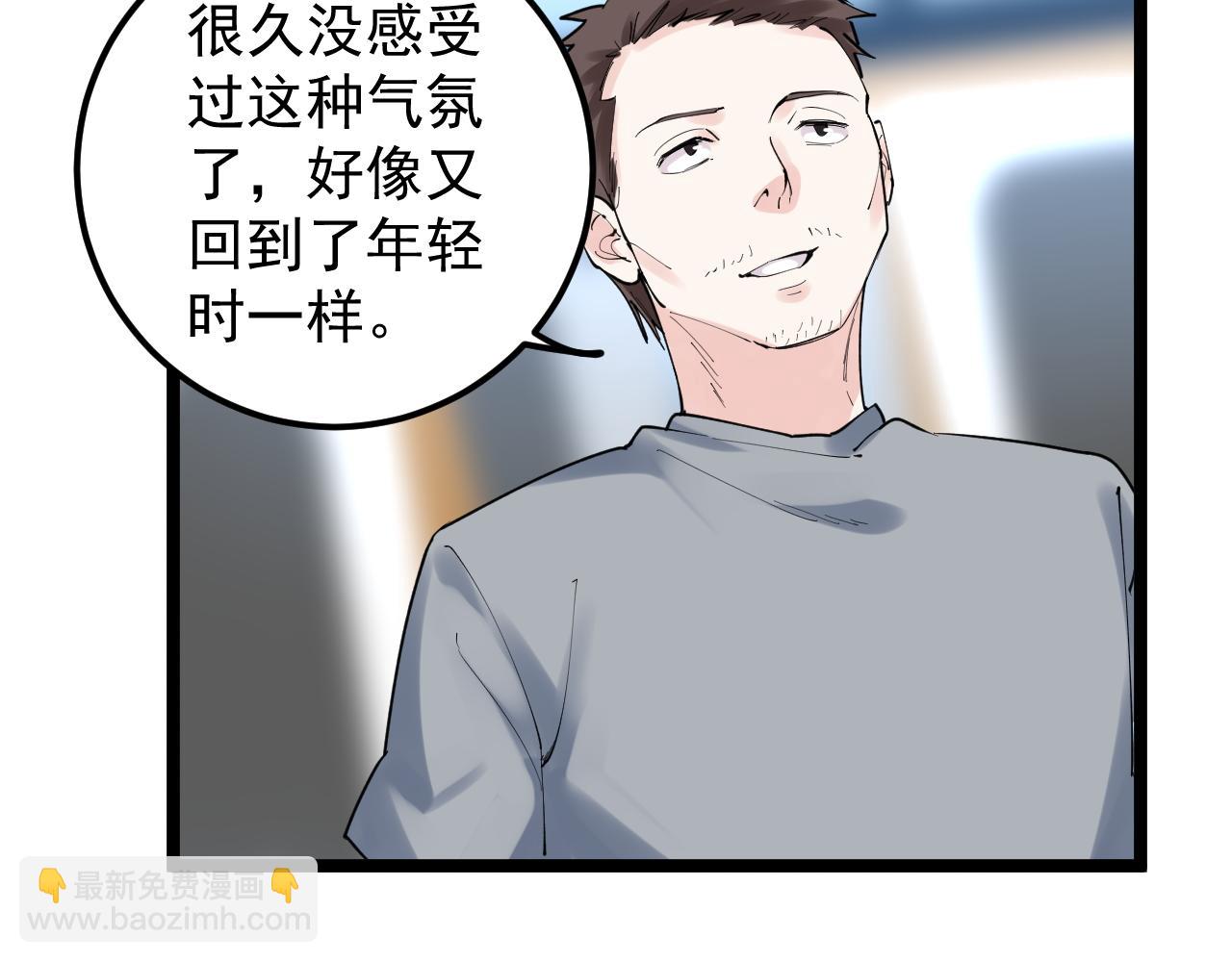 第150话 青春的甜蜜(1/3)-第154话