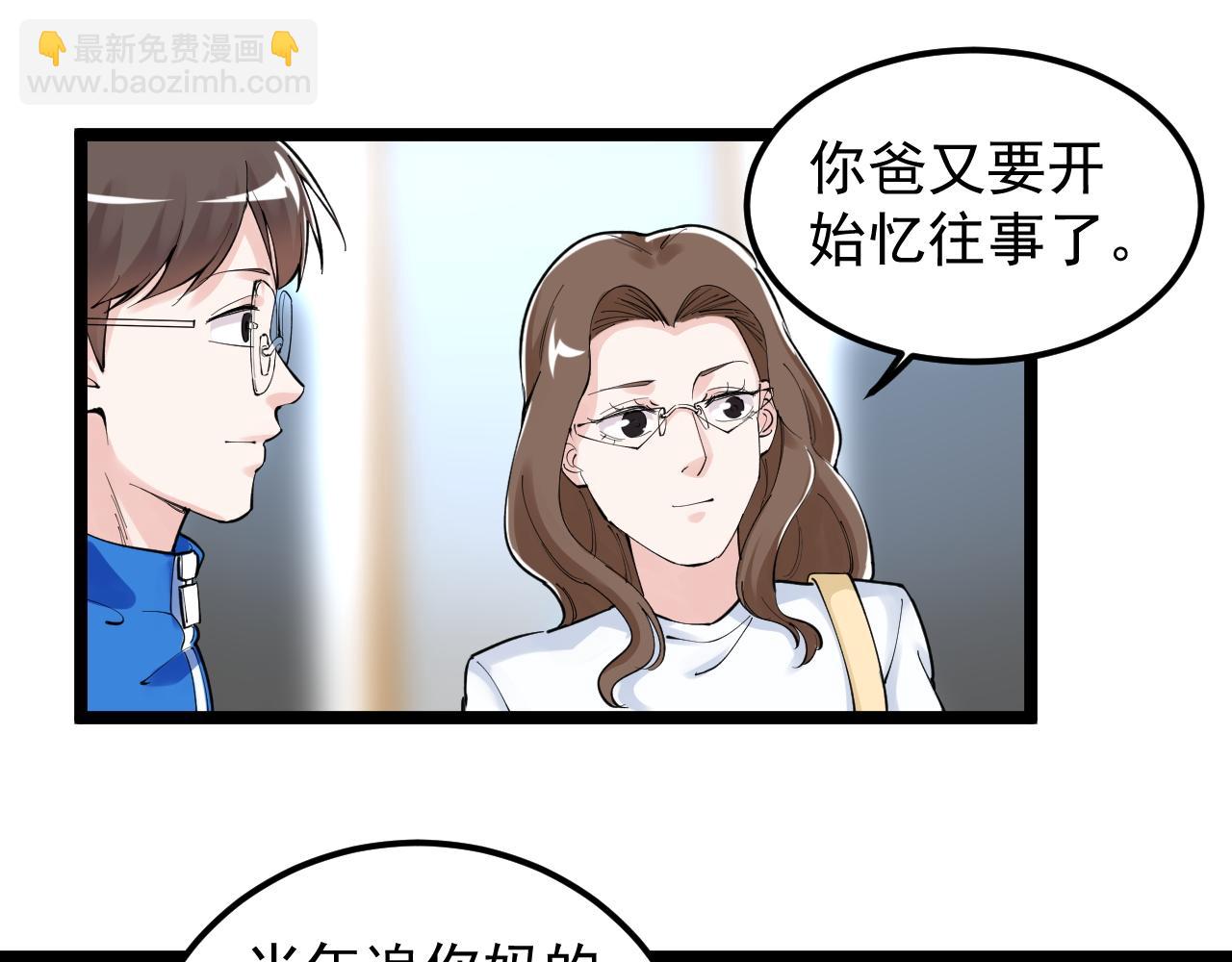 第150话 青春的甜蜜(1/3)-第154话