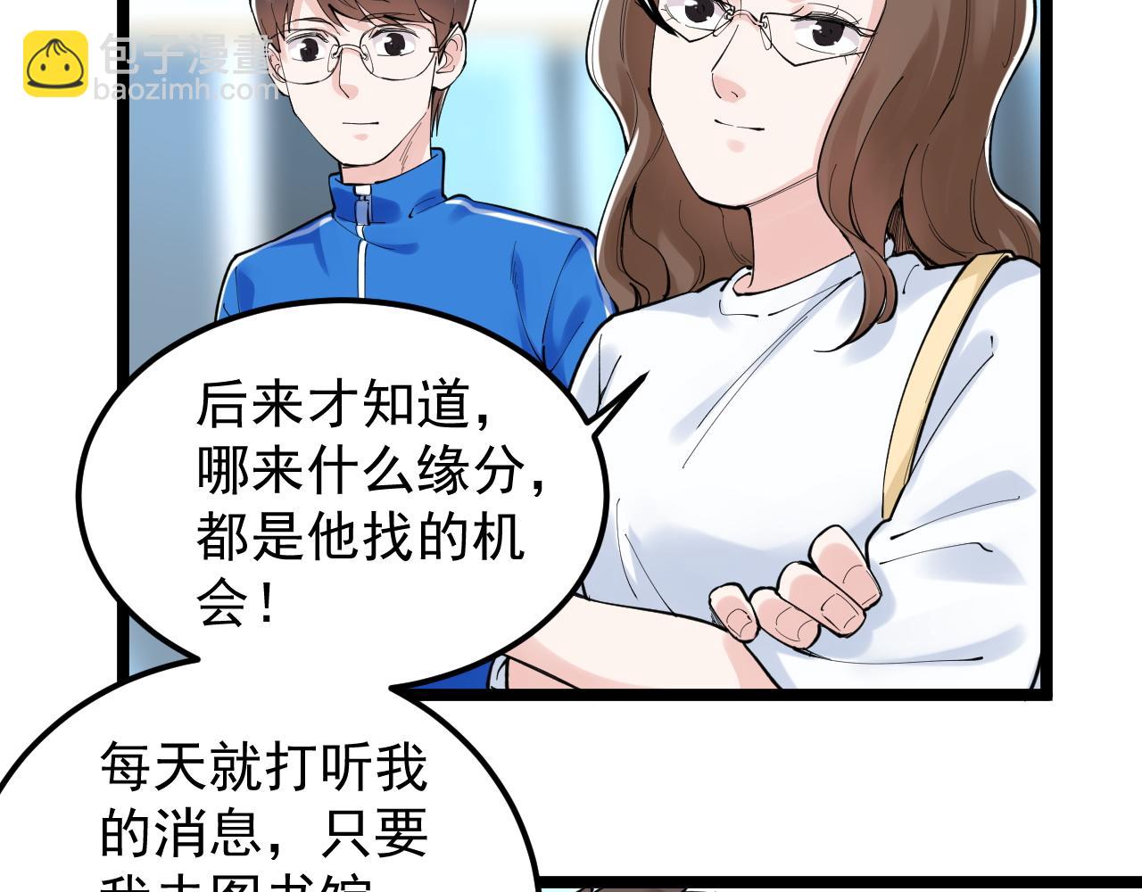 第150话 青春的甜蜜(1/3)-第154话