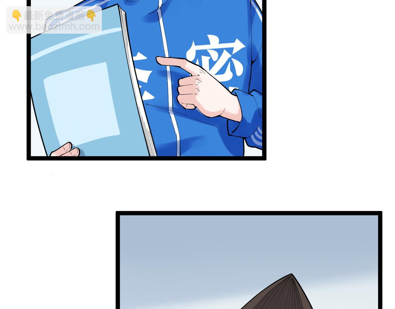第150话 青春的甜蜜(1/3)-第154话