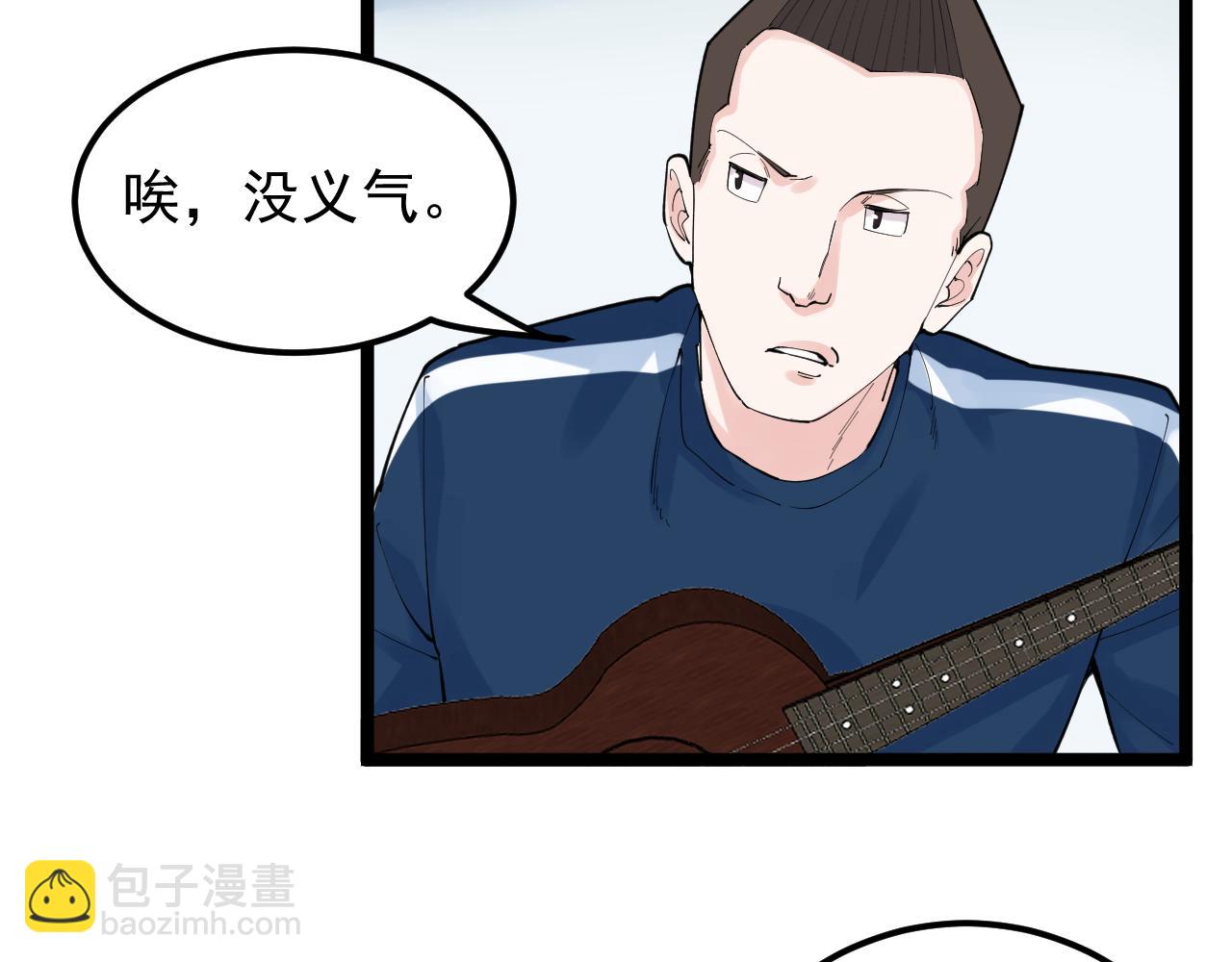 第150话 青春的甜蜜(1/3)-第154话