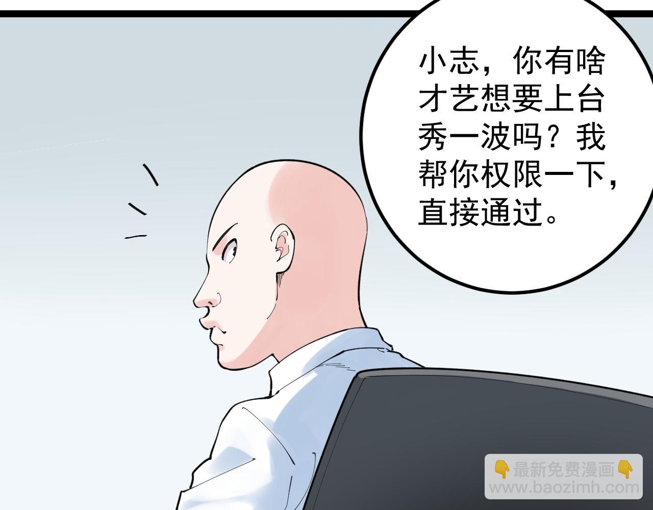 第150话 青春的甜蜜(1/3)-第154话