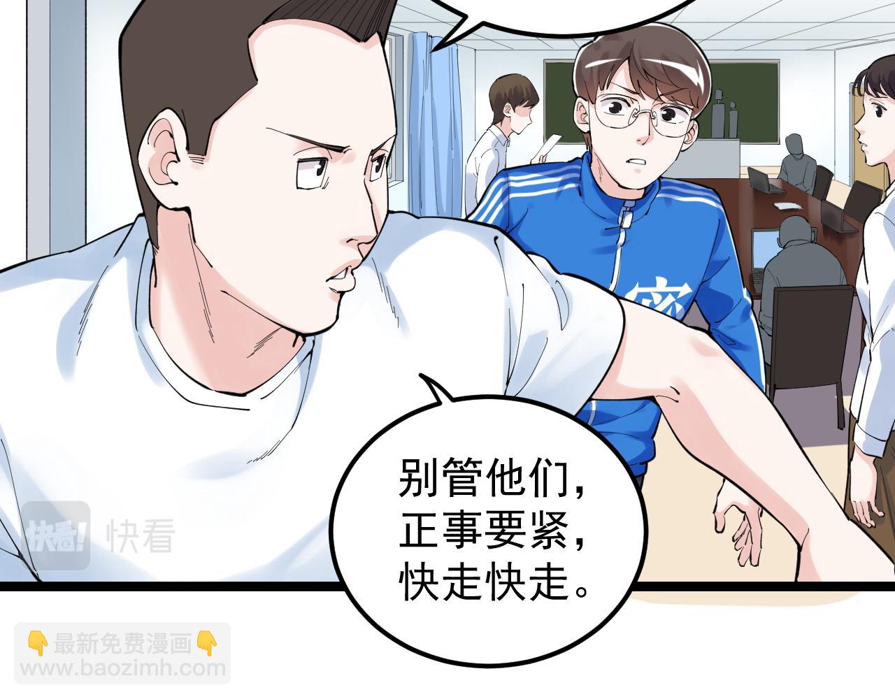 第152话 相声(1/2)-第156话