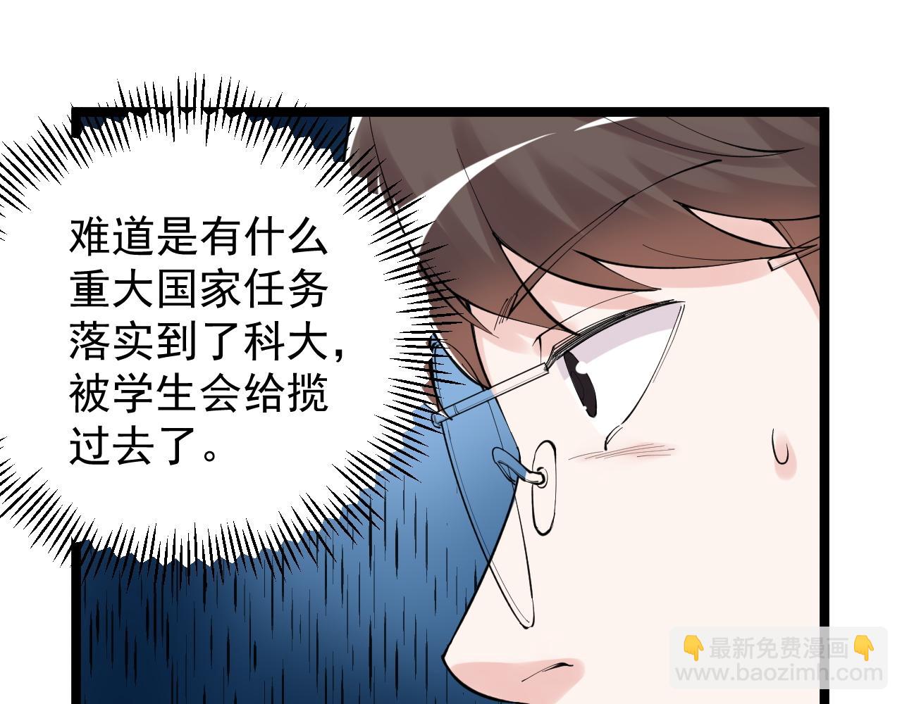 第152话 相声(1/2)-第156话