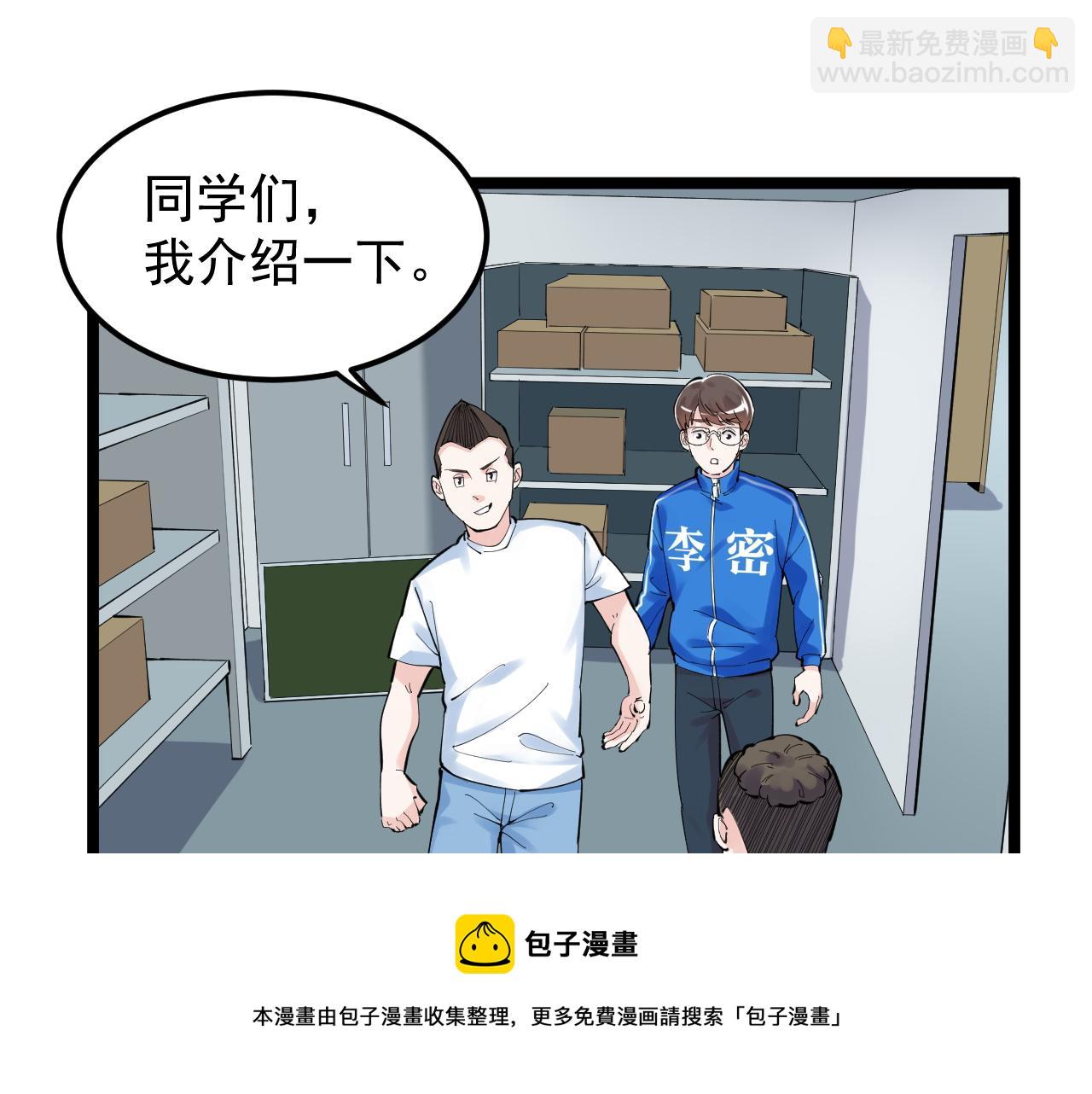 第152话 相声(1/2)-第156话