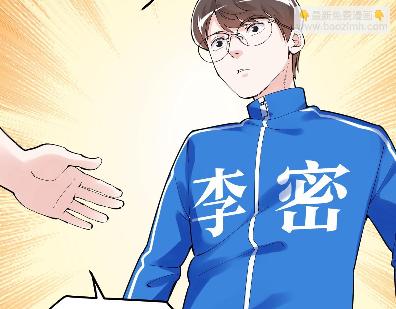 第152话 相声(1/2)-第156话